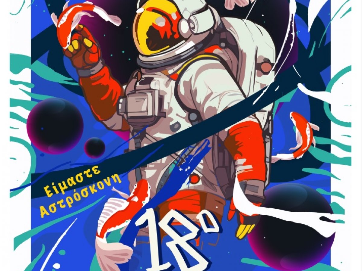 Alt
